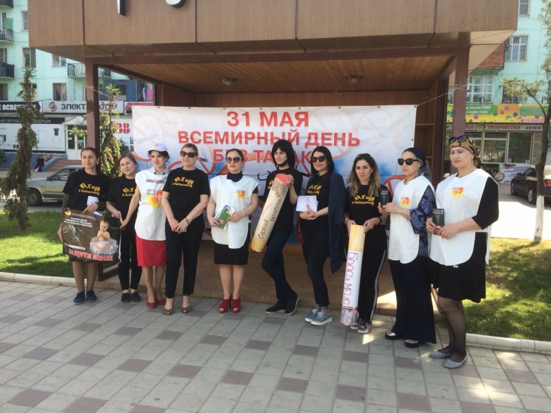 Медики провели акцию по профилактике табакокурения - Файл 10