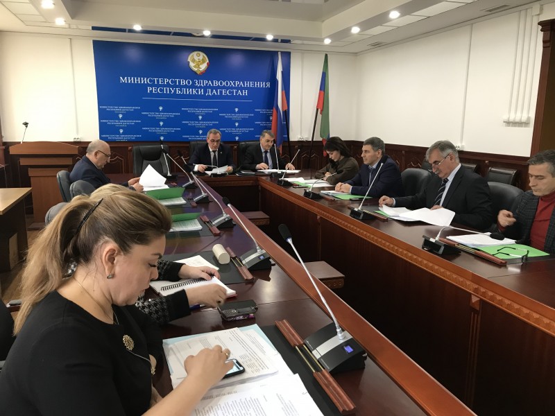 В Минздраве РД состоялось заседание Комиссии по разработке Территориальной программы ОМС