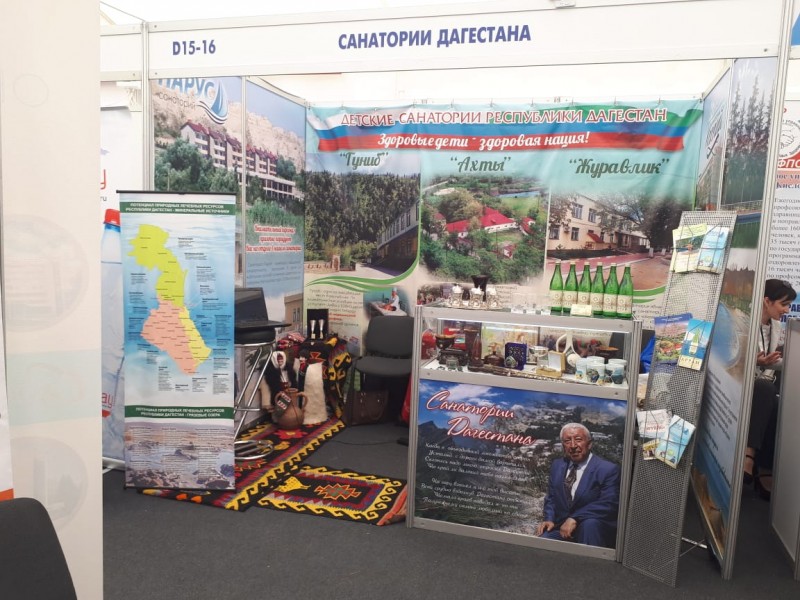 Площадка санаторно-курортного комплекса Дагестана представлена на форуме «Здравница -2018»