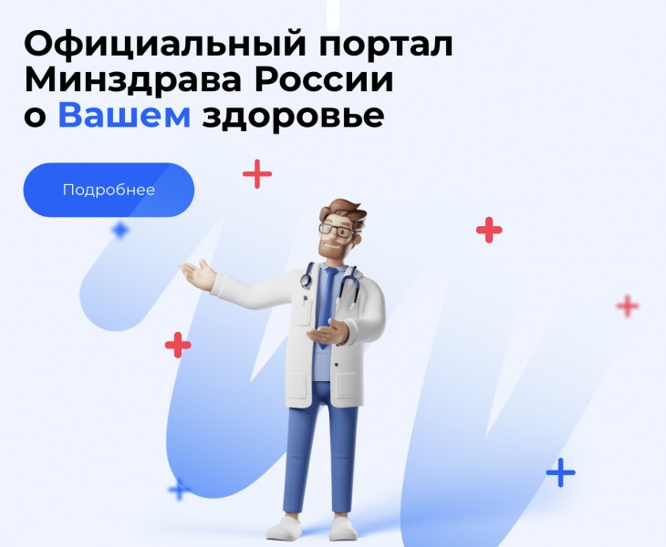 Удобный калькулятор калорий на портале «Так здорово»
