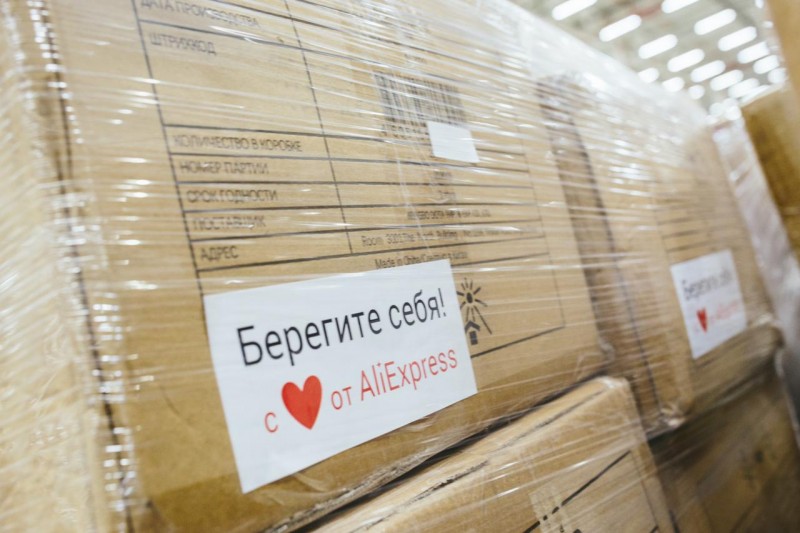 В Дагестан поступила новая партия масок - Файл 1