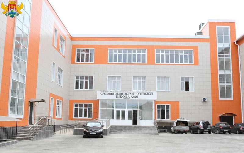 В 2020 году будут отремонтированы 220 школ.