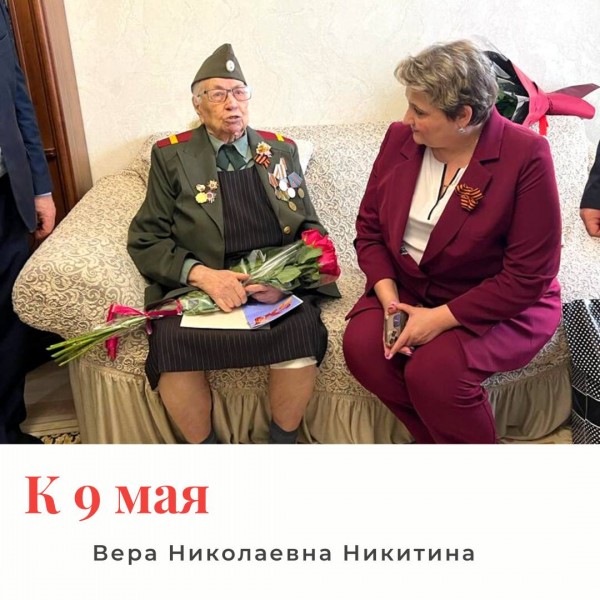 Министр здравоохранения РД Татьяна Беляева по поручению Главы Республики Дагестан посетила ветеранов ВОВ, проживающих в городе Кизляре.