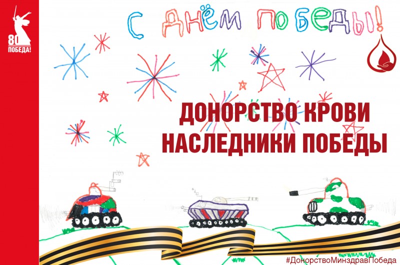 В Махачкале прошла акция «Ты — донор!» - Файл 1