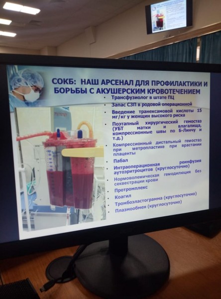 Ведущие  специалисты страны приняли  участие в конференции «День акушера-гинеколога» в Махачкале - Файл 1