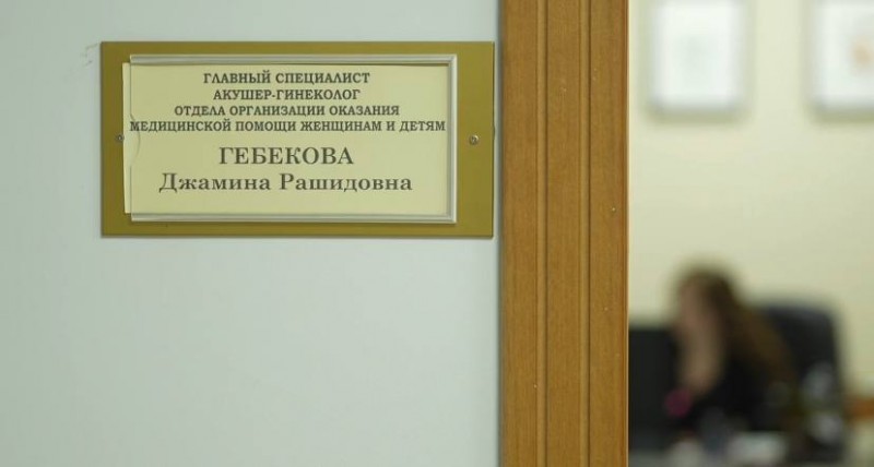 Позднее обращение в женскую консультацию, несоблюдение рекомендаций, частые переезды и отсутствие регулярного посещения врача повышают риск неблагоприятного исхода беременности. - Файл 1