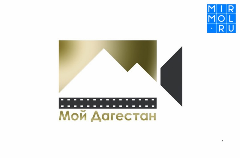 Короткометражные фильмы о Дагестане соревнуются за получение премии