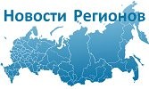Сводный обзор субъектов РФ "Вакцинация нации - сила государства!"