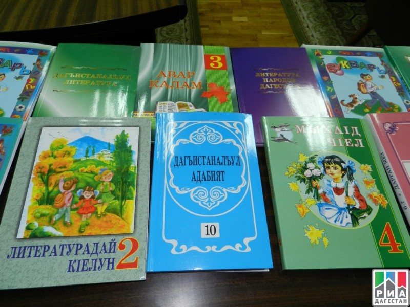 Дагестанские меценаты позаботились о родных языках