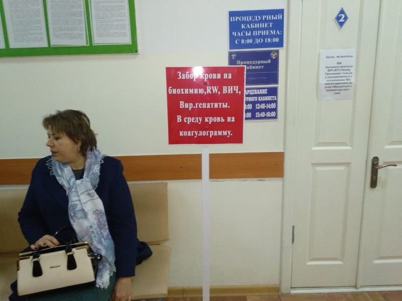 Дербентская центральная городская больница переходит на принципы бережливости - Файл 1