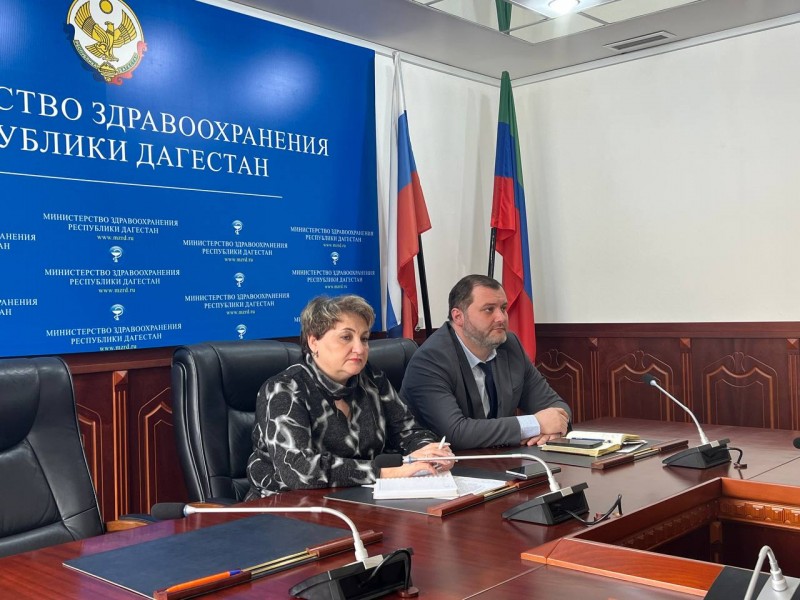 Минздрав Дагестана под руководством министра здравоохранения РД Татьяны Беляевой принял участие в еженедельном селекторном совещании с федеральным ведомством. - Файл 1
