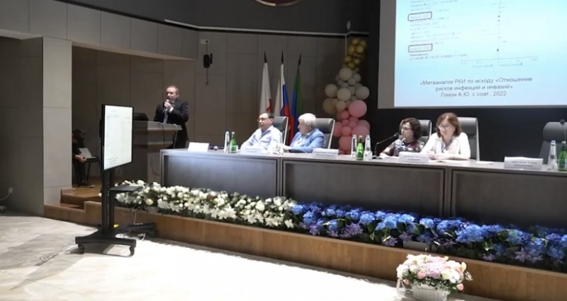 В Махачкале прошла Юбилейная 25-я Всероссийская научно-практическая конференция - Файл 1