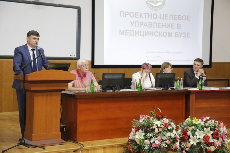 Инновации в образовании и медицине - Файл 2