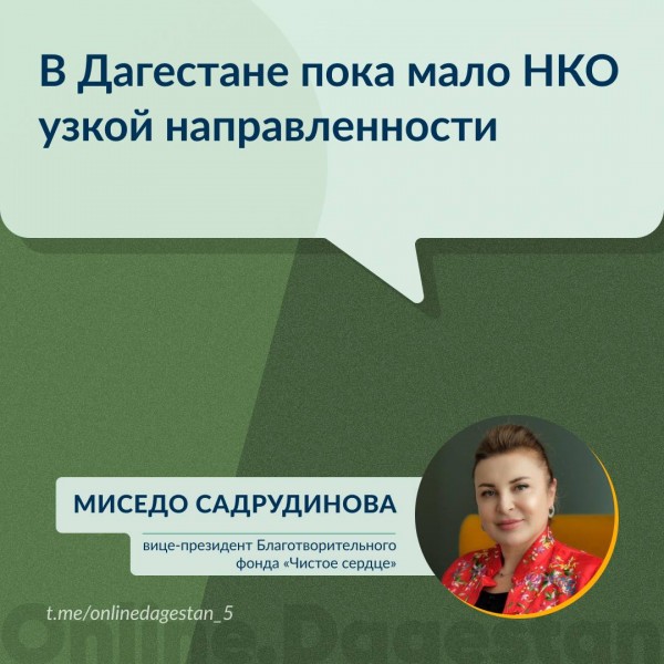 Глава Дагестана Сергей Меликов поддержал идею создания в Дагестане полноценного Ресурсного центра
