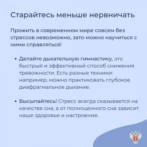 С днём акушера-гинеколога поздравляем докторов этого прекрасного направления медицины! - Файл 4