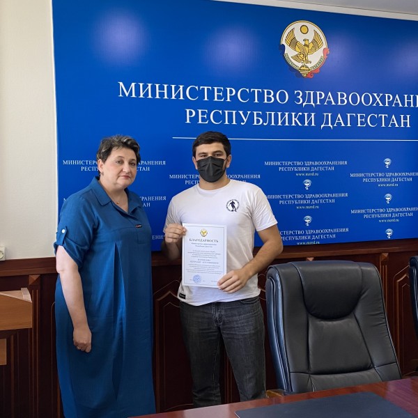 Активистов волонтерского движения наградили в Минздраве Дагестана - Файл 11