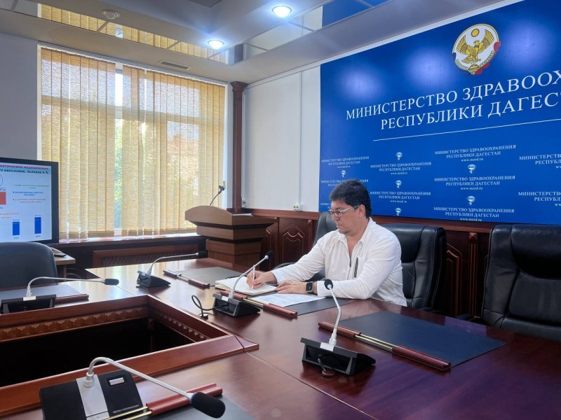 В аппарат Минздрава Дагестана на прямом включении в селекторном совещании федерального Минздрава с регионами. - Файл 1