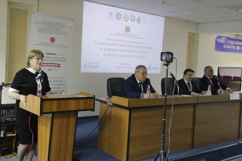Современные подходы к диагностике и лечению травматологических и ортопедических больных обсудили в Махачкале - Файл 2
