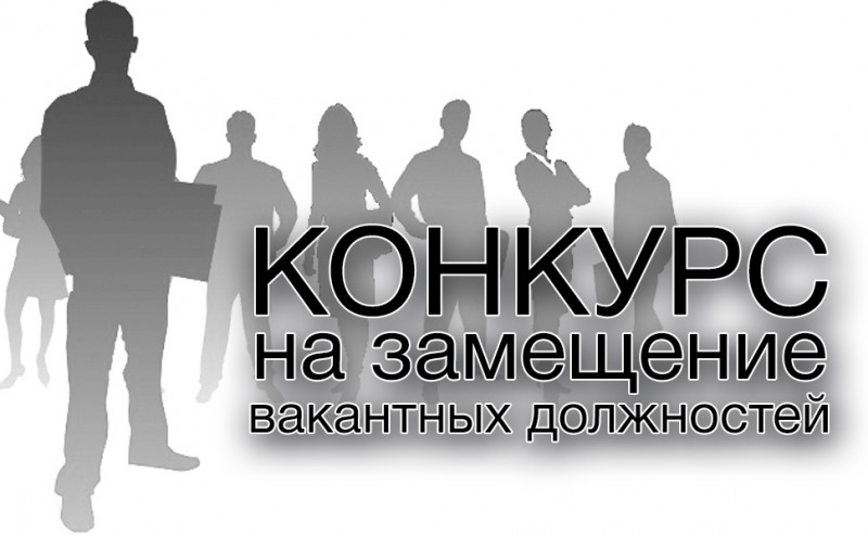 Минздрав РД объявляет очередной конкурс на должность руководителей подведомственных учреждений