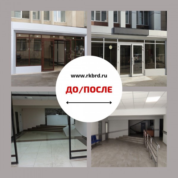#ДО/ПОСЛЕ Республиканской клинической больнице им. А.В.Вишневского - Файл 7