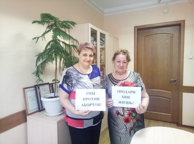 Минздрав Дагестана запустил флешмоб «Подари мне жизнь» и «Мы против абортов» - Файл 5