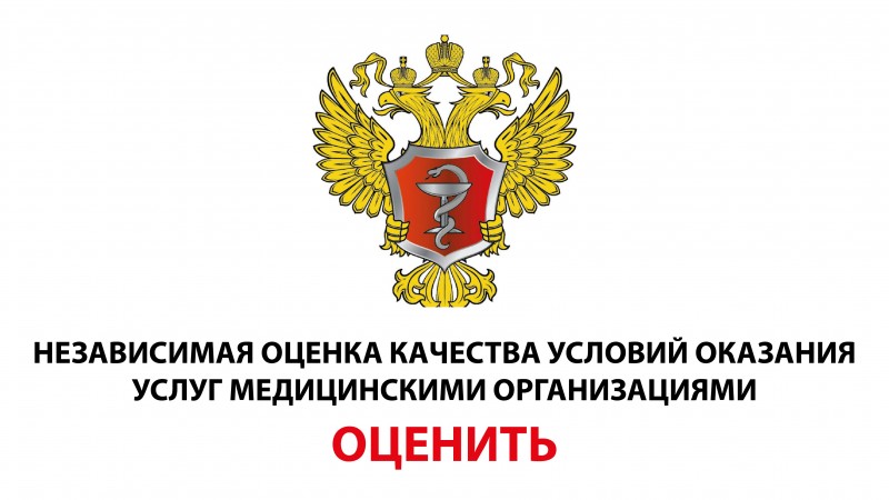Каждый дагестанец может принять участие в независимой оценке качества медицинской помощи