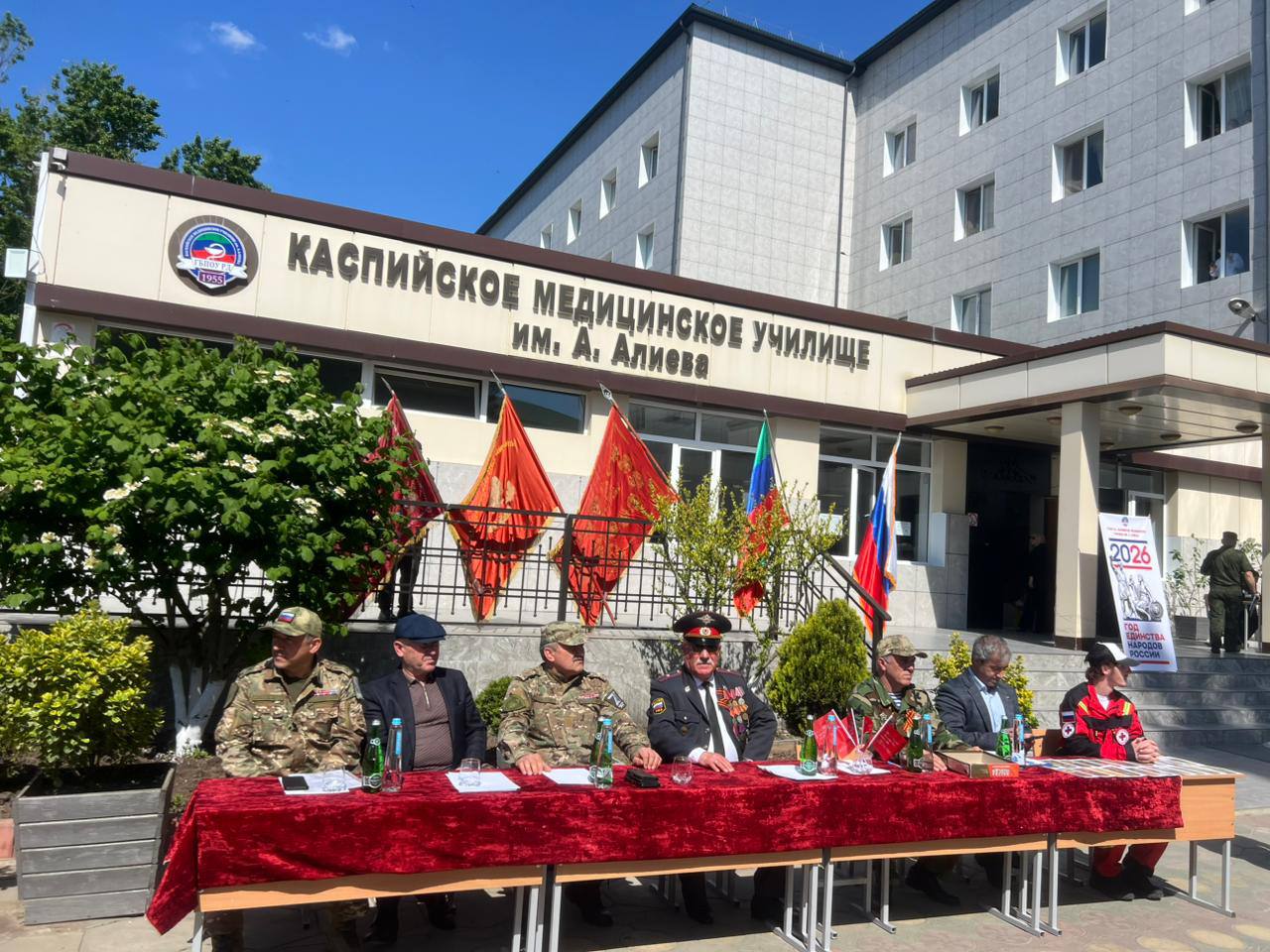 Наследники Победы - в Каспийском медицинском училище им А. Алиева продолжают традиции верности Родине