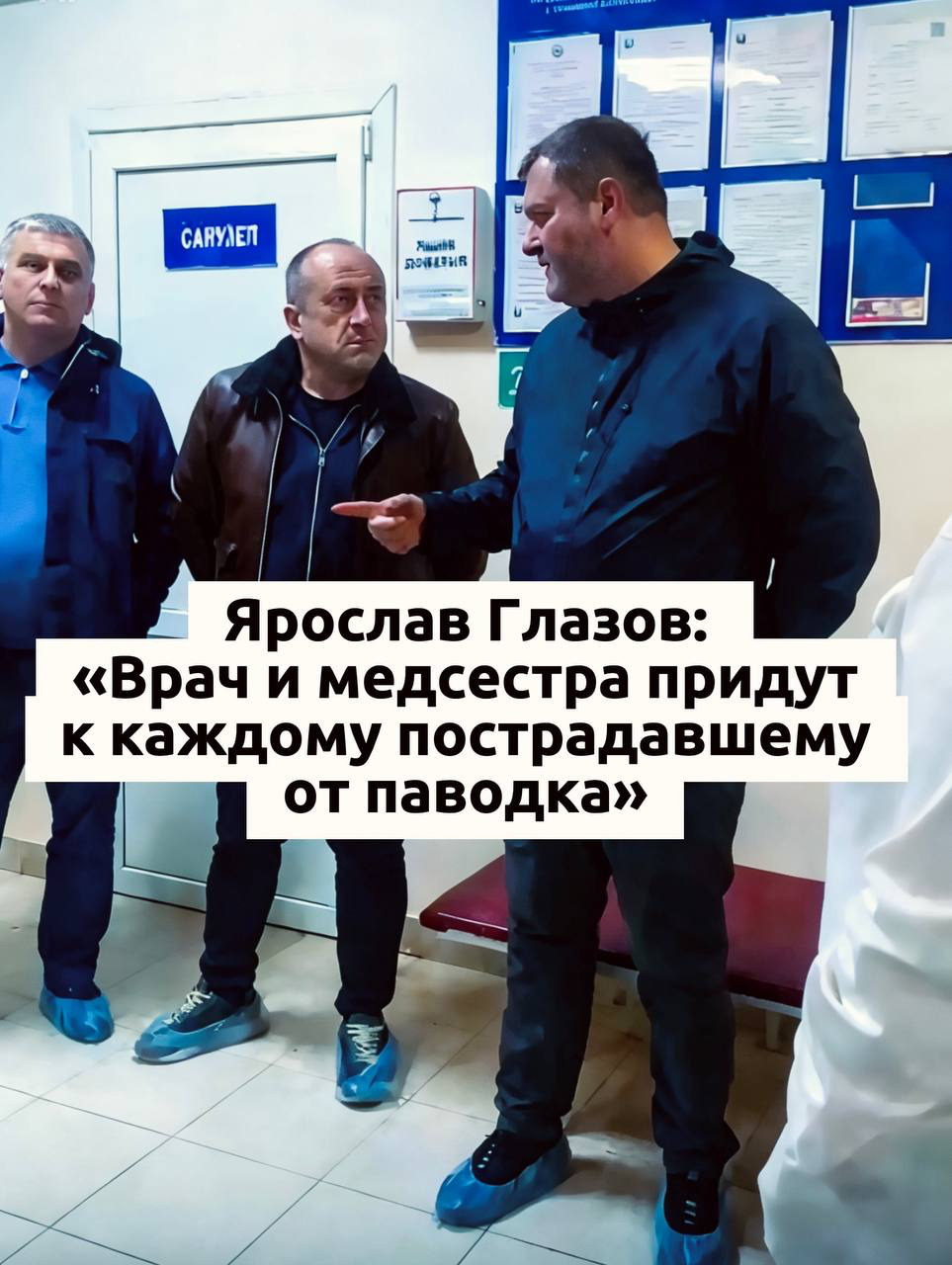 Минздравом Дагестана организована помощь пострадавшим от паводка