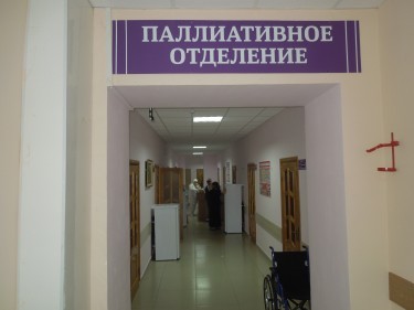Развитие медицинских учреждений