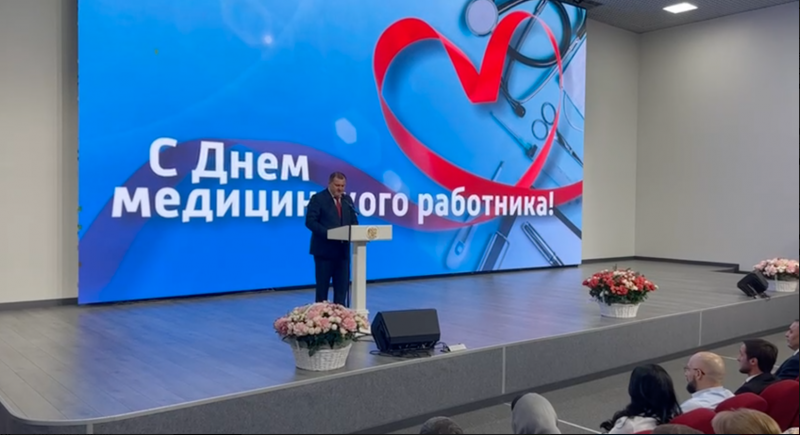 В Дагестане прошли торжественные мероприятия, посвящённые профессиональному празднику всех медиков - Дню Медицинского работника
