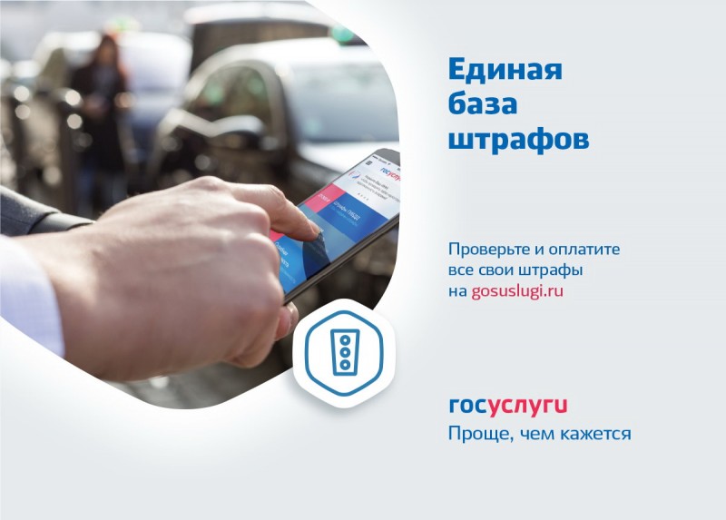Госуслуги – проще, чем кажется!