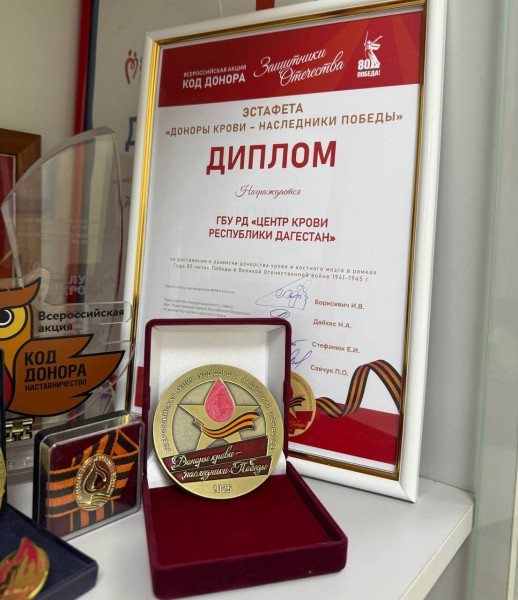 Для главного врача Центра крови РД Танкаевой Хадижат Сайпулаевны участие в этой эстафете — это не только профессиональная, но и семейная история