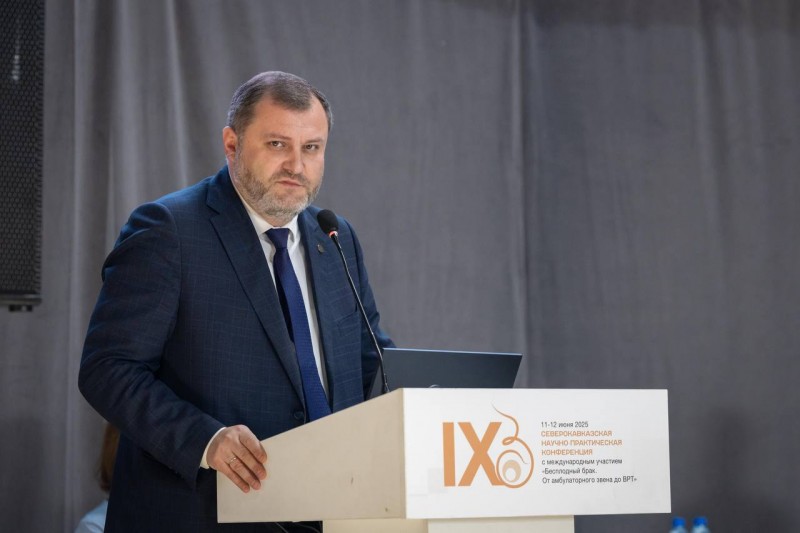 Министр здравоохранения РД Ярослав Глазов принял участие в IX Северокавказской научно-практической конференции «Бесплодный брак. От амбулаторного звена до ВРТ», прошедшей в Махачкале